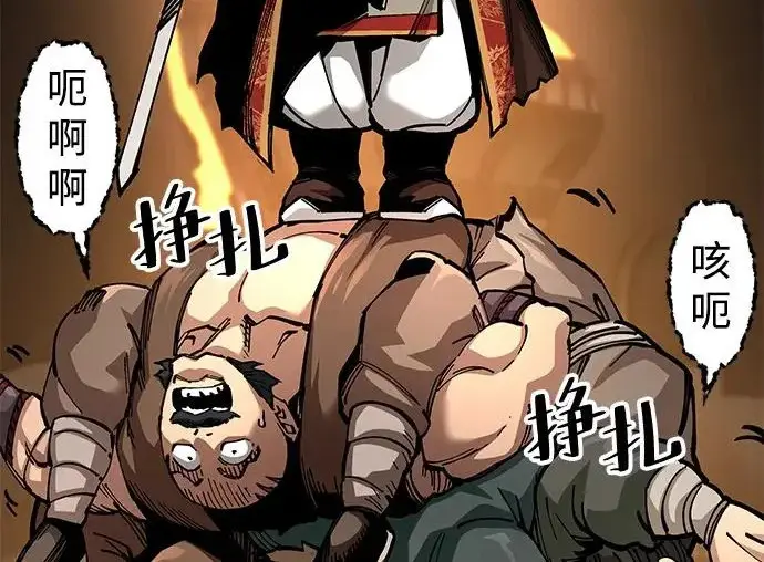 《爷爷武士与至尊孙女》第104话图41