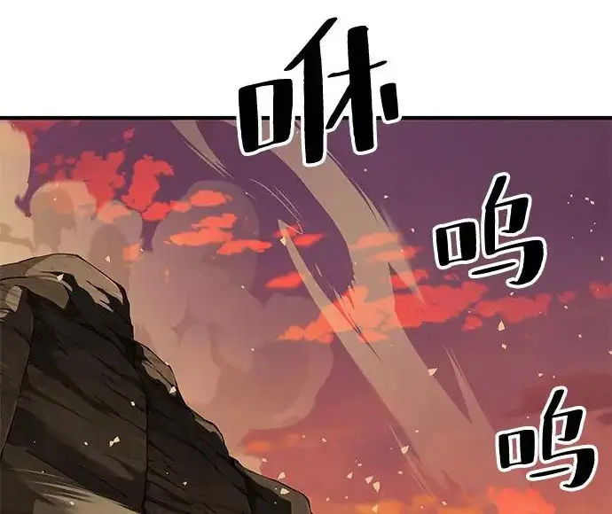 《爷爷武士与至尊孙女》第104话图55
