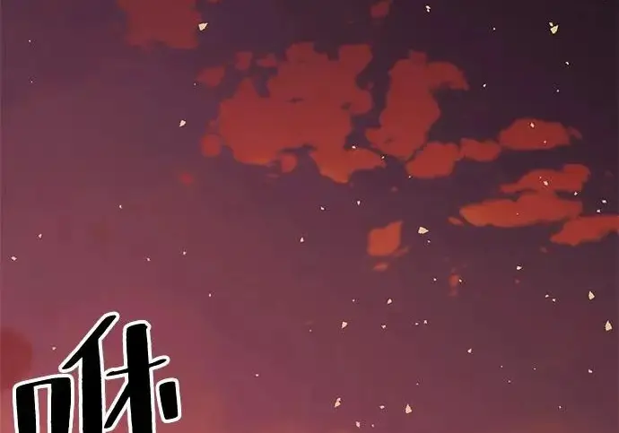 《爷爷武士与至尊孙女》第104话图57