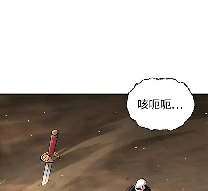 《爷爷武士与至尊孙女》第104话图61