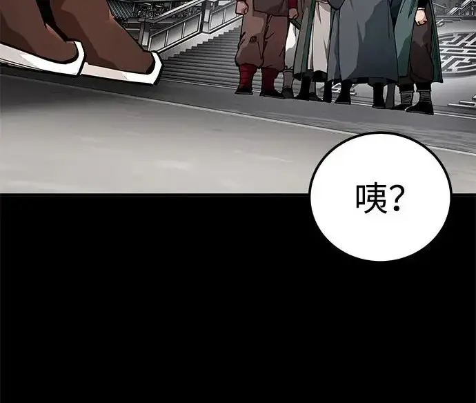 《爷爷武士与至尊孙女》第104话图7
