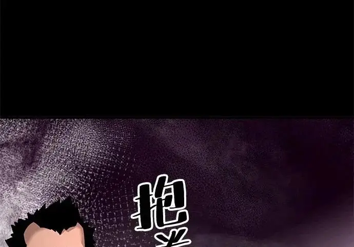 《爷爷武士与至尊孙女》第104话图8