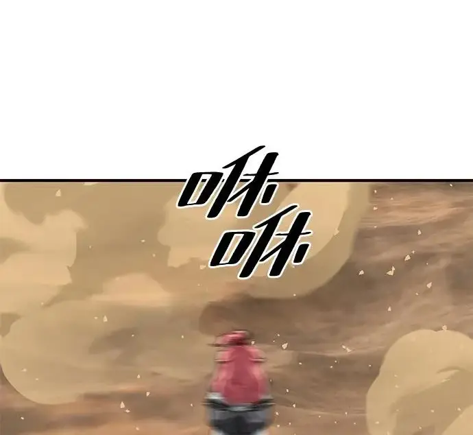 《爷爷武士与至尊孙女》第104话图84