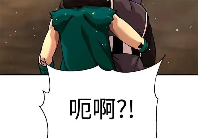 《爷爷武士与至尊孙女》第104话图86