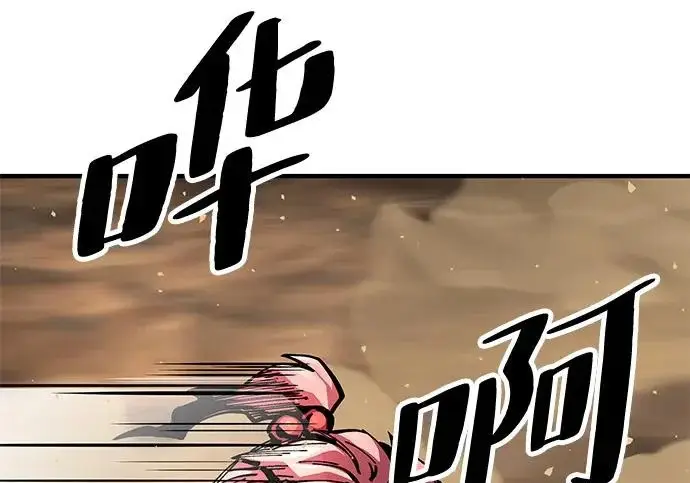《爷爷武士与至尊孙女》第104话图88