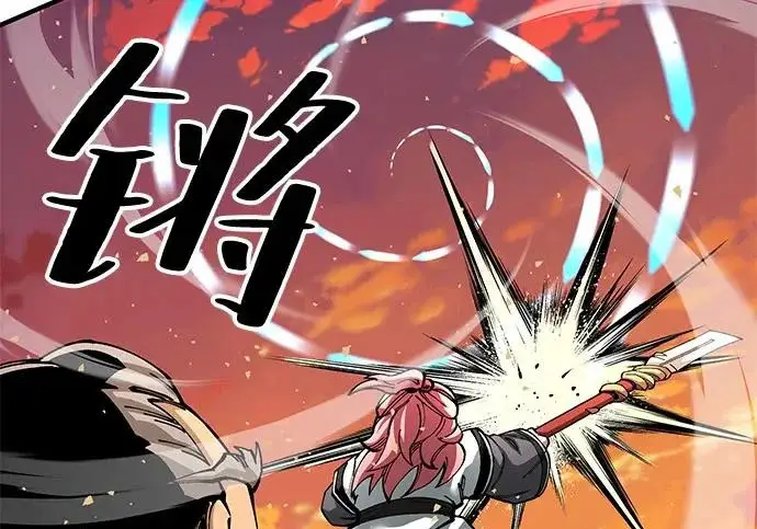 《爷爷武士与至尊孙女》第105话图100