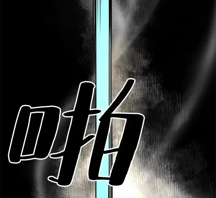 《爷爷武士与至尊孙女》第105话图105