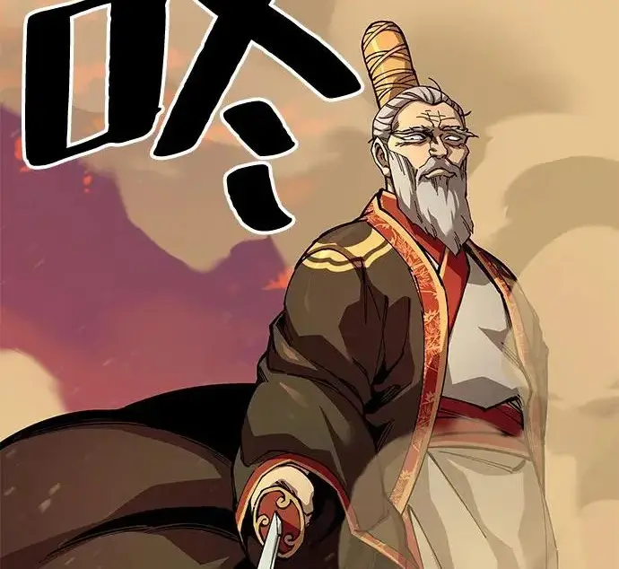 《爷爷武士与至尊孙女》第105话图114