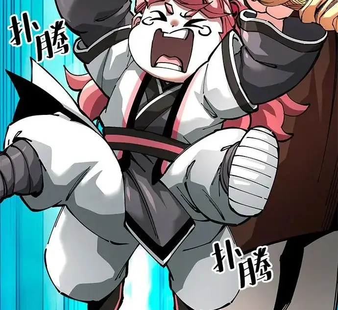 《爷爷武士与至尊孙女》第105话图121