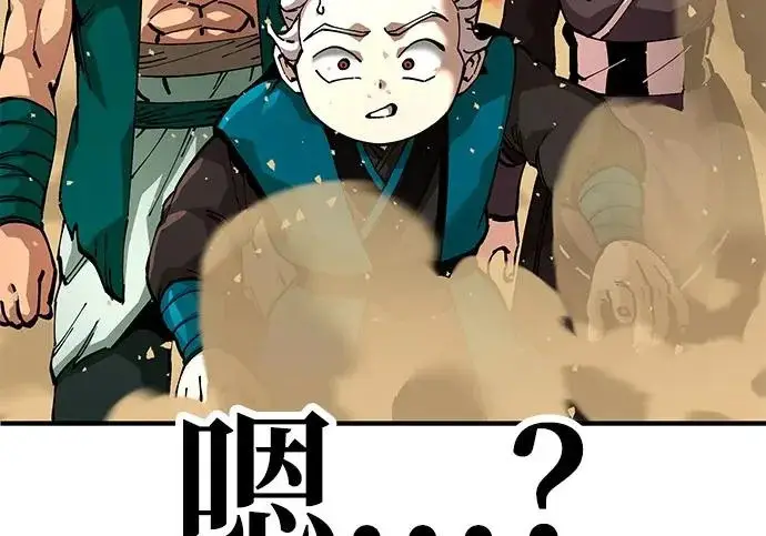 《爷爷武士与至尊孙女》第105话图125