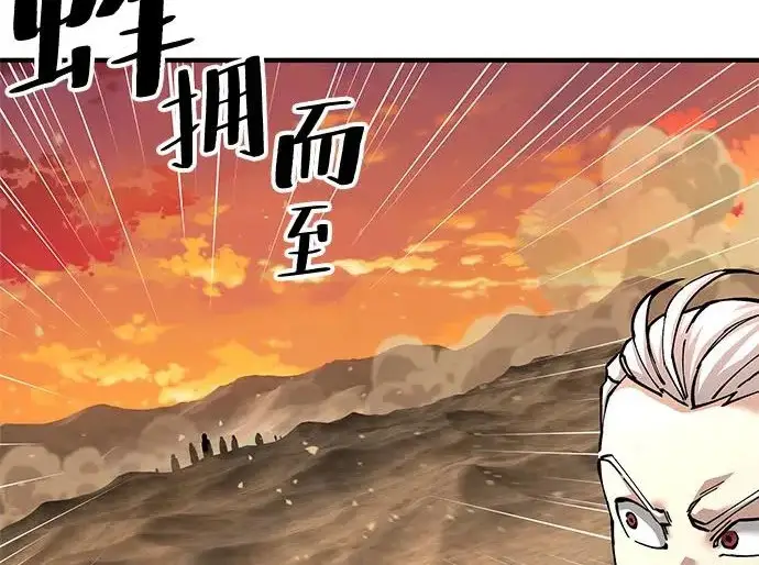 《爷爷武士与至尊孙女》第105话图131