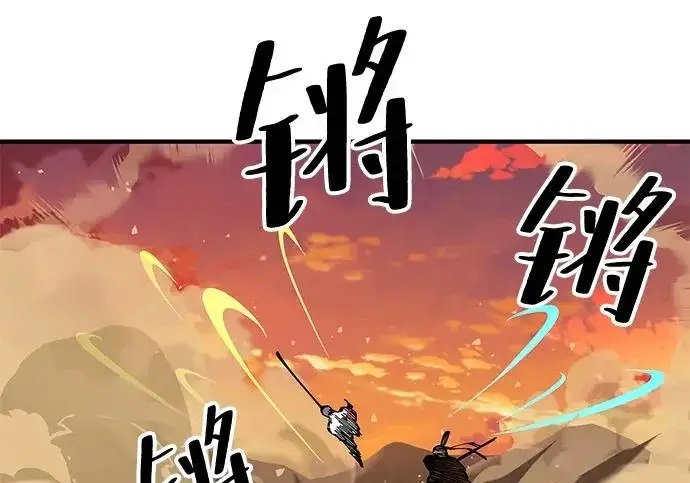 《爷爷武士与至尊孙女》第105话图138