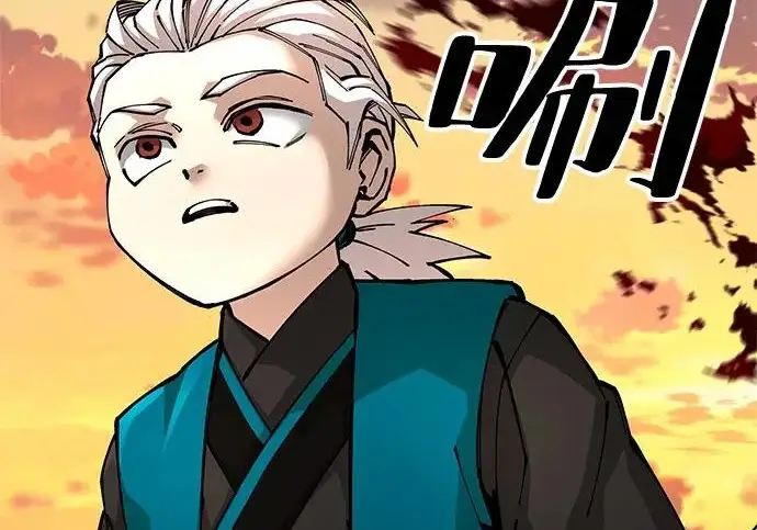 《爷爷武士与至尊孙女》第105话图142