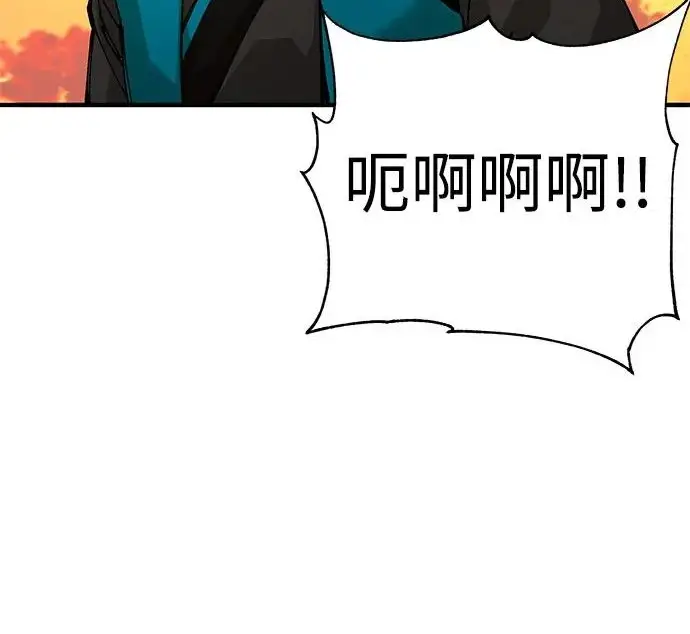 《爷爷武士与至尊孙女》第105话图143