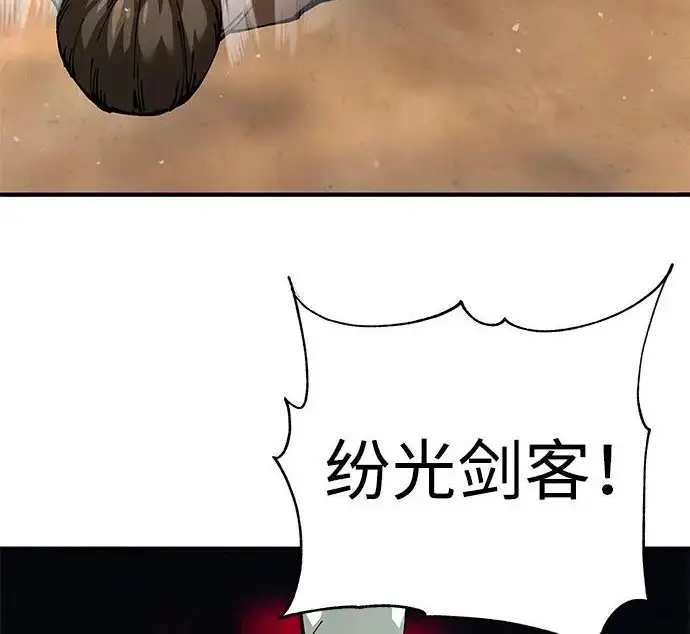 《爷爷武士与至尊孙女》第105话图146