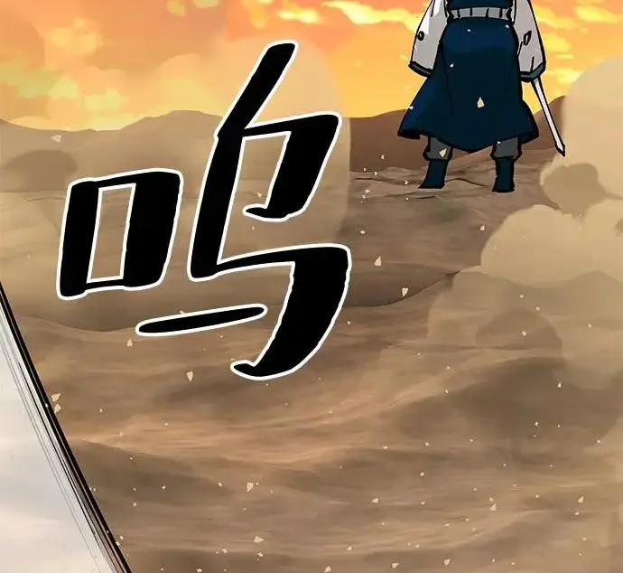 《爷爷武士与至尊孙女》第105话图162