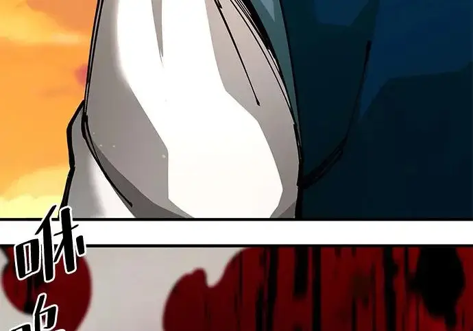 《爷爷武士与至尊孙女》第105话图167