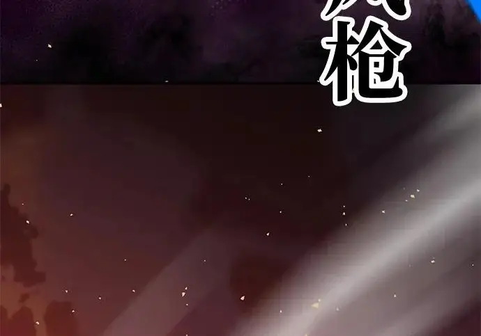 《爷爷武士与至尊孙女》第105话图192