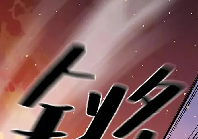 《爷爷武士与至尊孙女》第105话图193