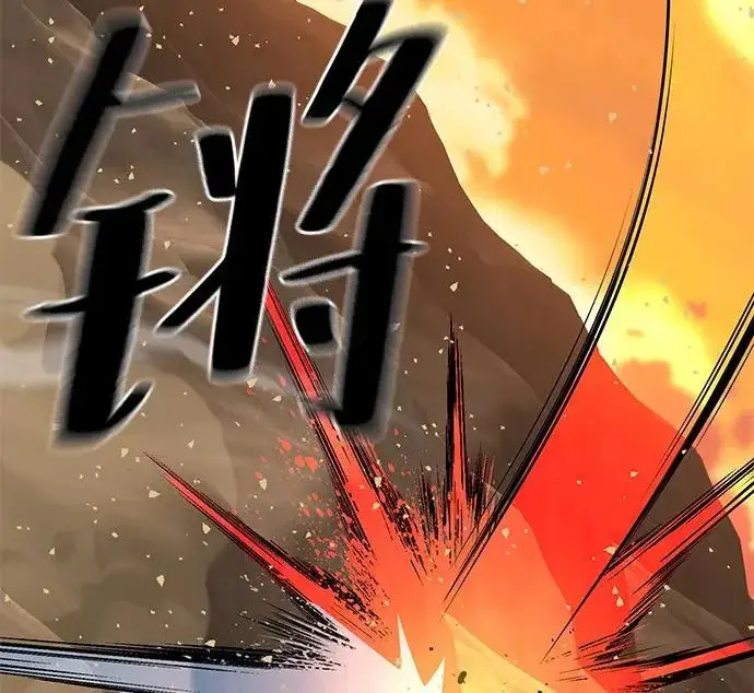 《爷爷武士与至尊孙女》第105话图197