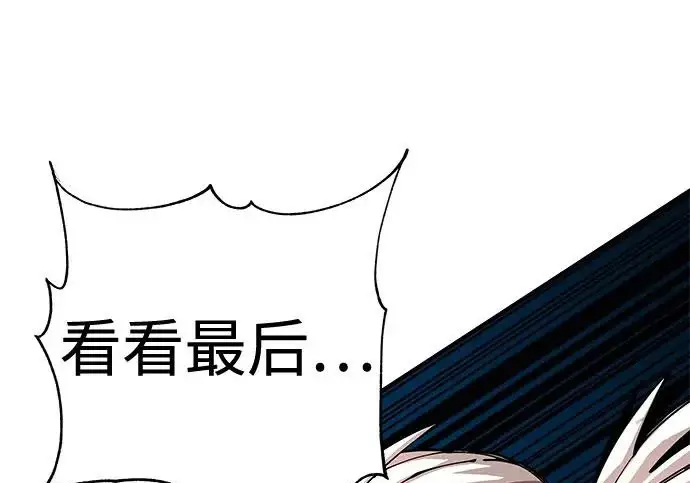 《爷爷武士与至尊孙女》第105话图208