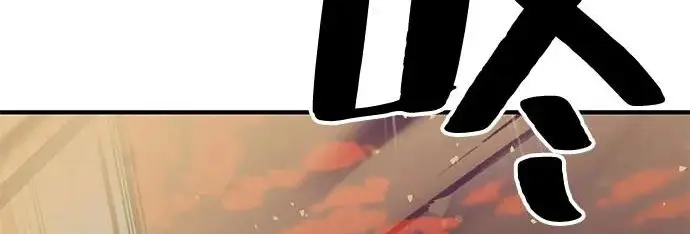 《爷爷武士与至尊孙女》第105话图22