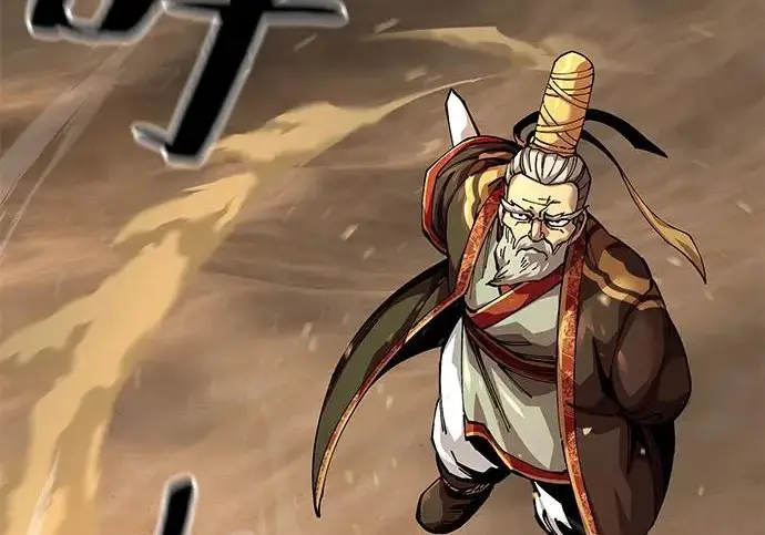 《爷爷武士与至尊孙女》第105话图223