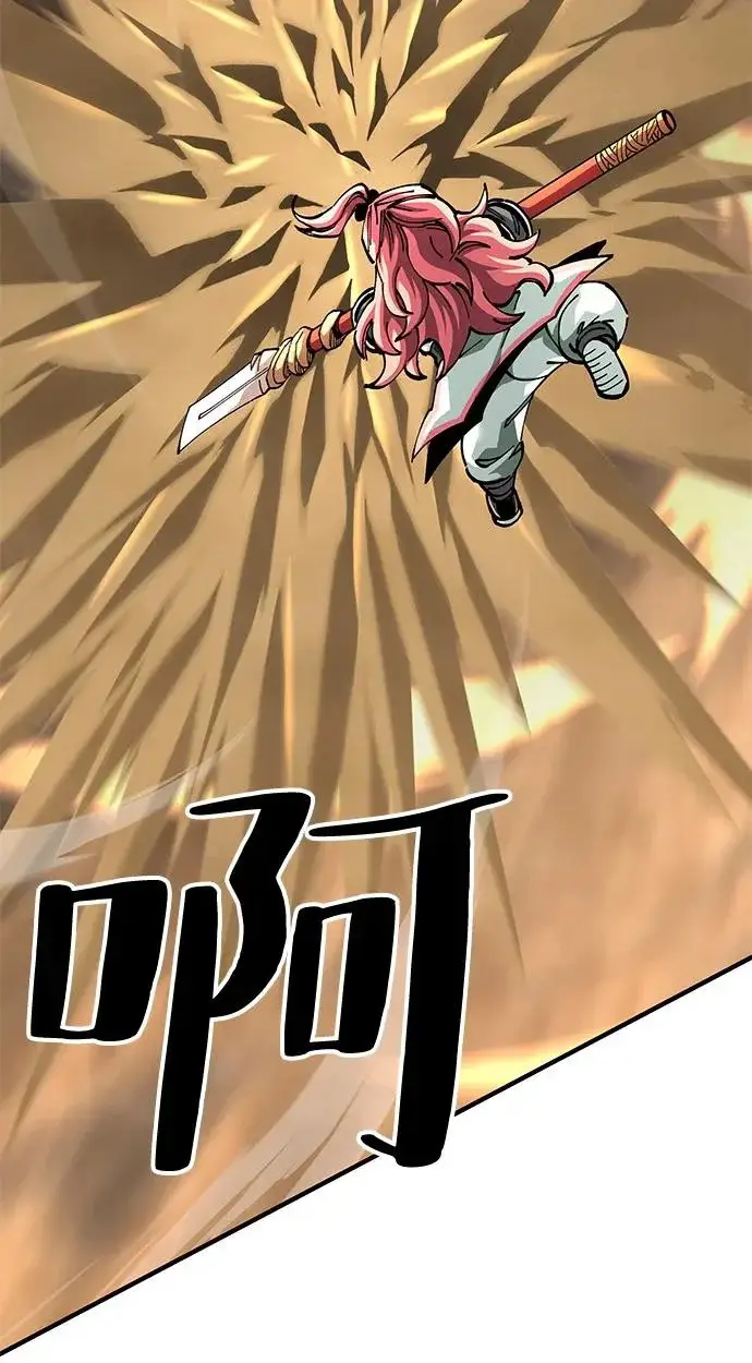 《爷爷武士与至尊孙女》第105话图232
