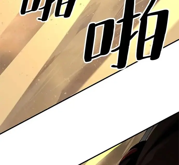 《爷爷武士与至尊孙女》第105话图235