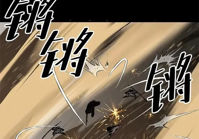 《爷爷武士与至尊孙女》第105话图249