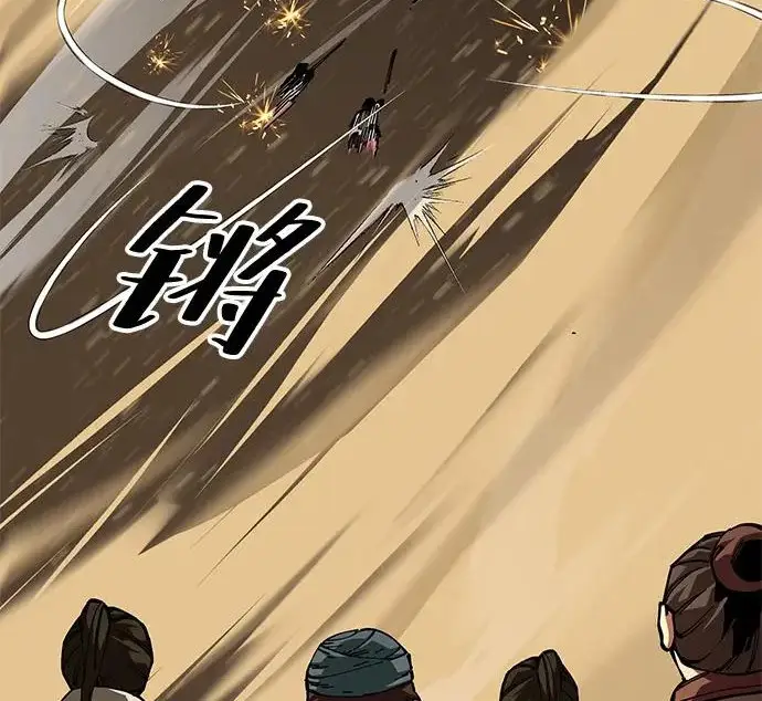 《爷爷武士与至尊孙女》第105话图250
