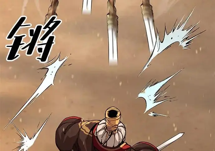 《爷爷武士与至尊孙女》第105话图265