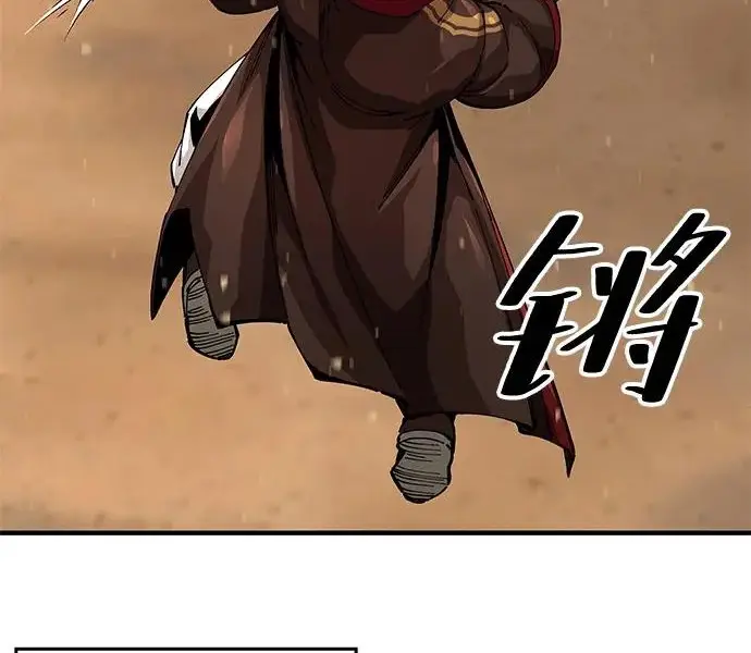 《爷爷武士与至尊孙女》第105话图266