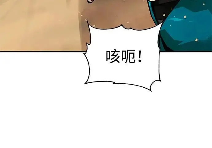 《爷爷武士与至尊孙女》第105话图27