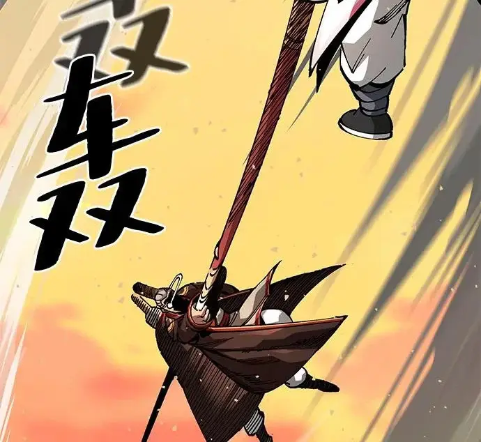《爷爷武士与至尊孙女》第105话图275