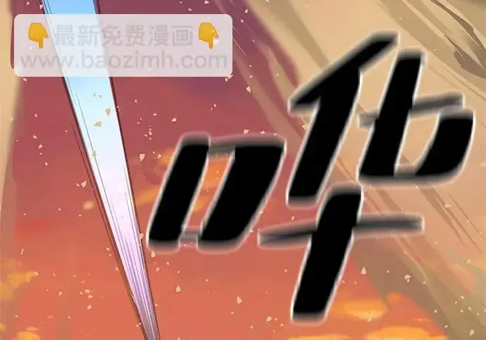 《爷爷武士与至尊孙女》第105话图29