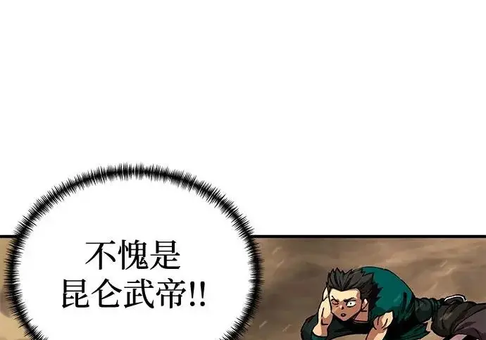 《爷爷武士与至尊孙女》第105话图34