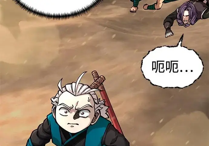 《爷爷武士与至尊孙女》第105话图35