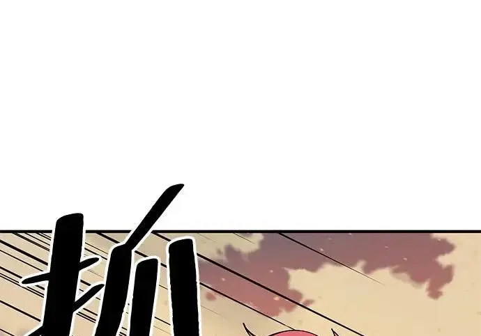 《爷爷武士与至尊孙女》第105话图47