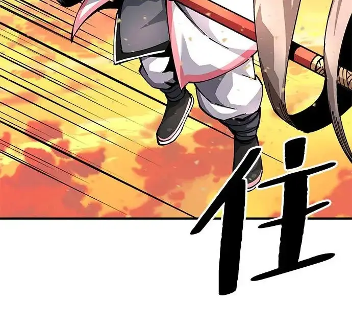 《爷爷武士与至尊孙女》第105话图49
