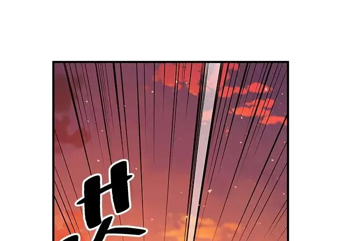 《爷爷武士与至尊孙女》第105话图54