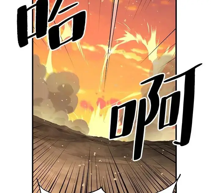 《爷爷武士与至尊孙女》第105话图55
