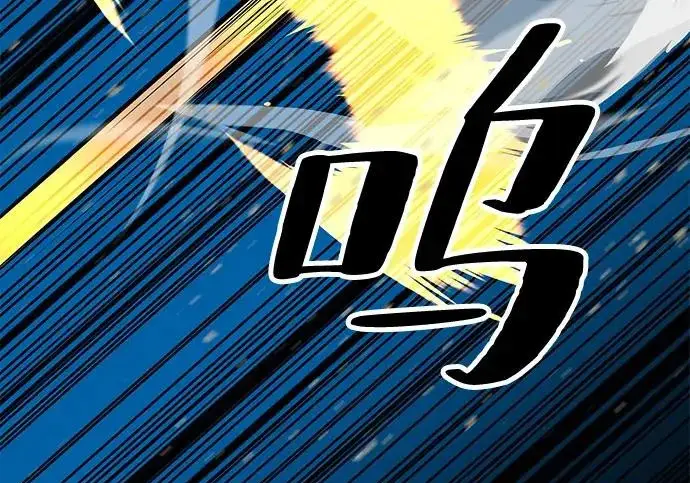 《爷爷武士与至尊孙女》第105话图65