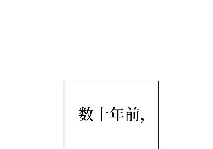 《爷爷武士与至尊孙女》第105话图72