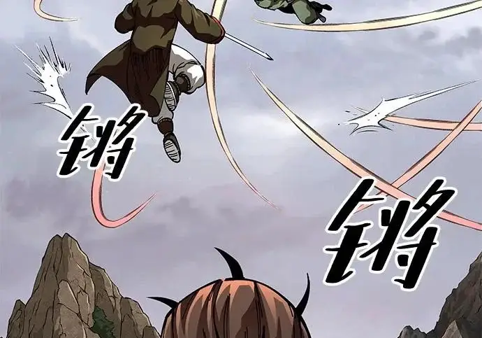《爷爷武士与至尊孙女》第105话图79
