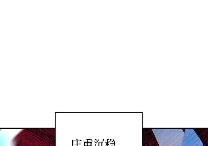 《爷爷武士与至尊孙女》第105话图82