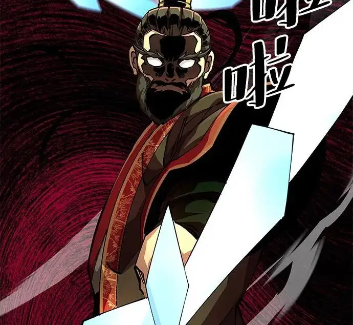 《爷爷武士与至尊孙女》第105话图84