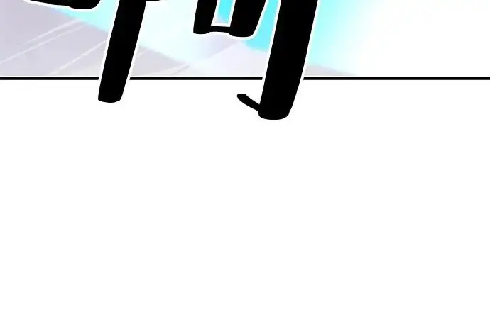 《爷爷武士与至尊孙女》第105话图90