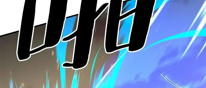 《爷爷武士与至尊孙女》第106话图105