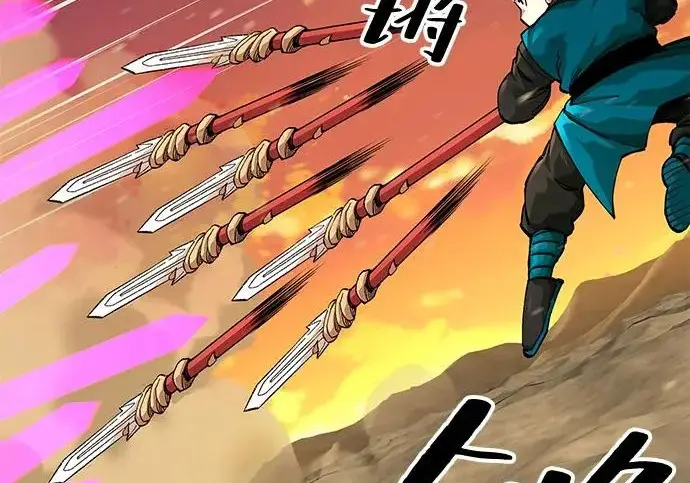 《爷爷武士与至尊孙女》第106话图11